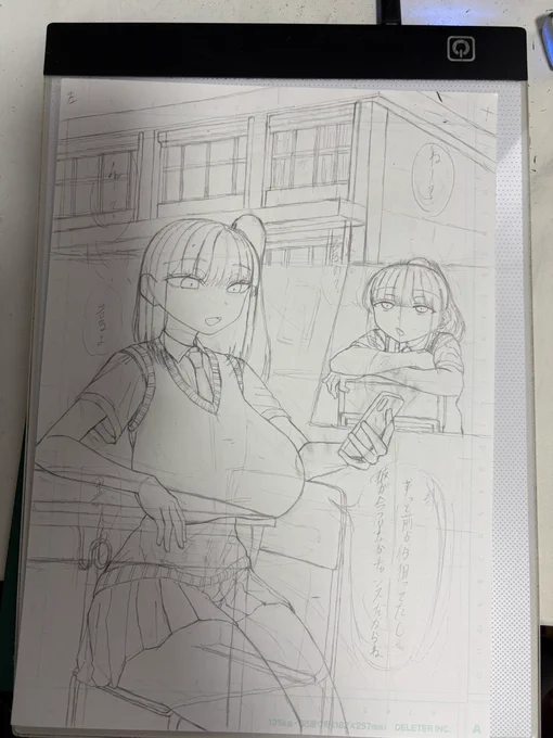取り敢えず出だしはこんな感じでいこう 