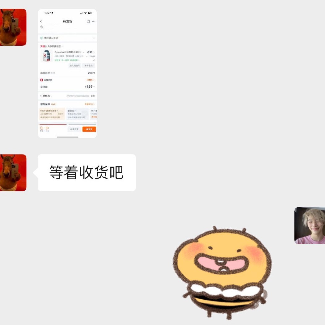 Scared2BeLonely tweet media