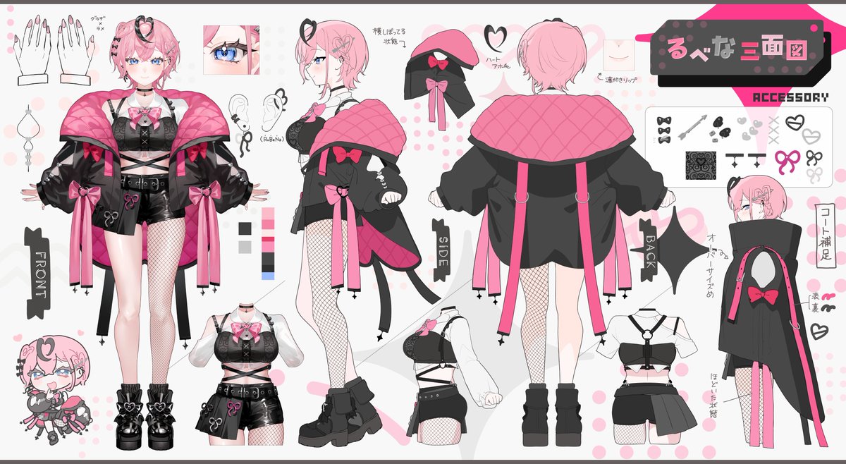 るべな tweet media