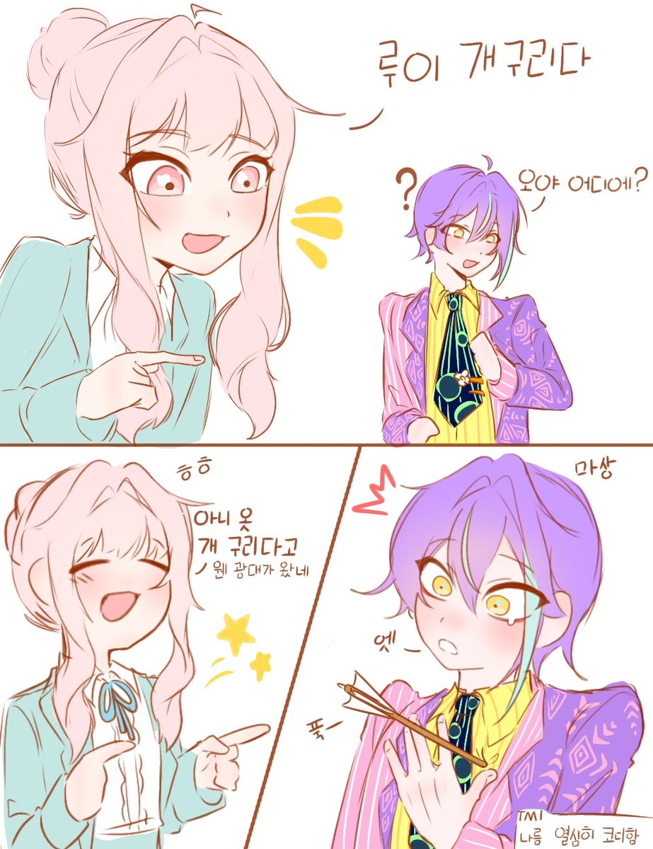 풍선 알바생 tweet media