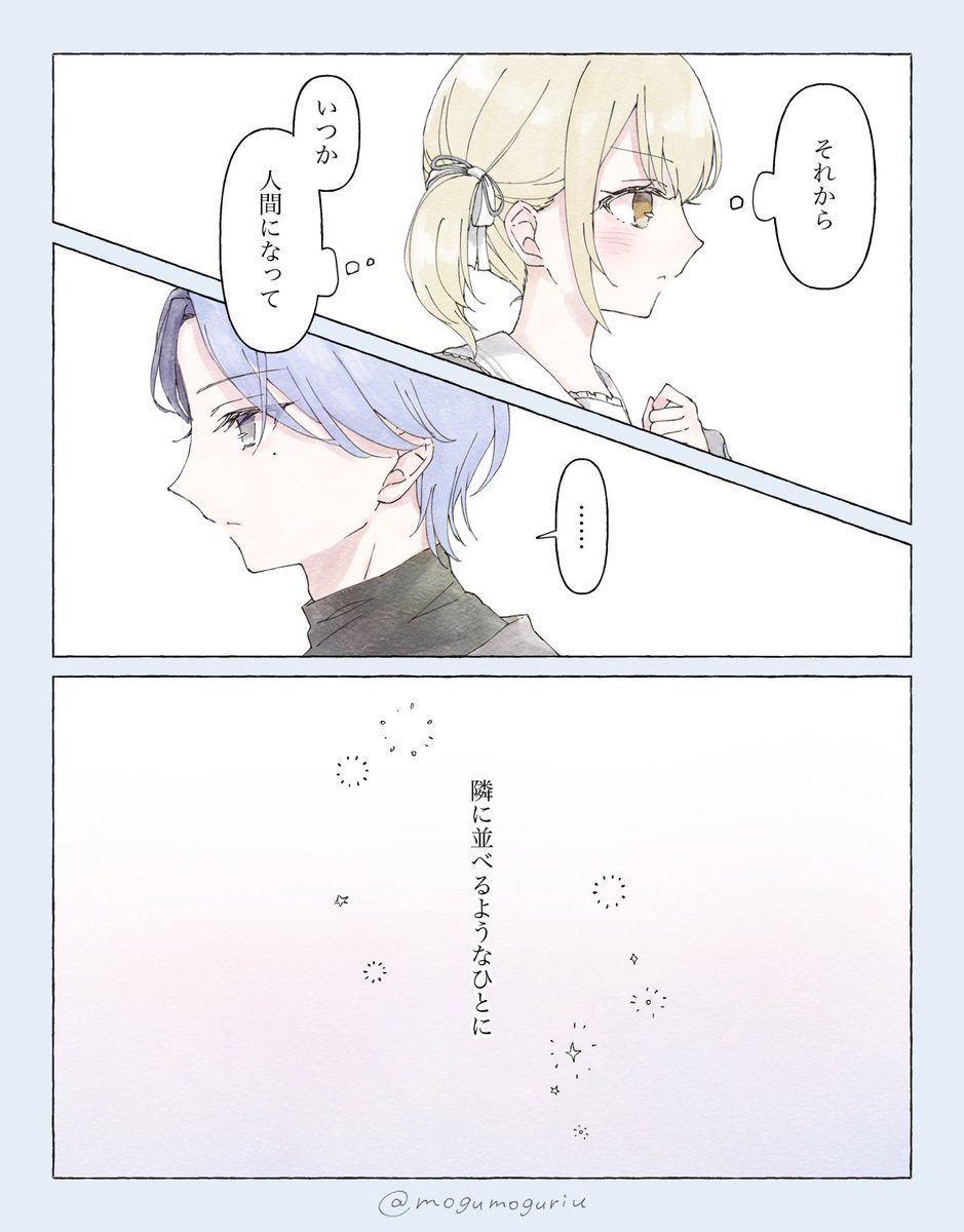 もぐりう tweet media