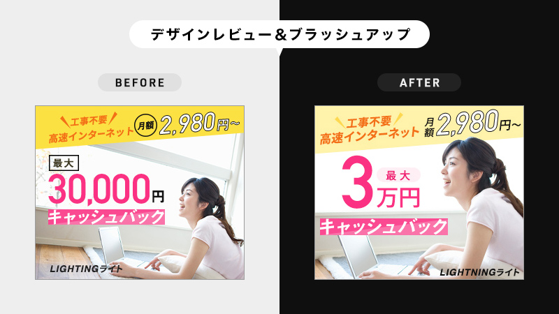 カトウヒカル@バナーデザインのきほん著者 tweet media