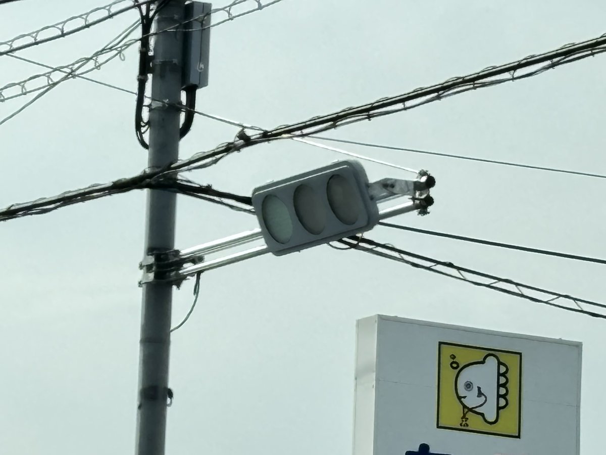 三協ｶﾞﾘｳﾑﾅｲﾄﾗｲﾄﾞ tweet media