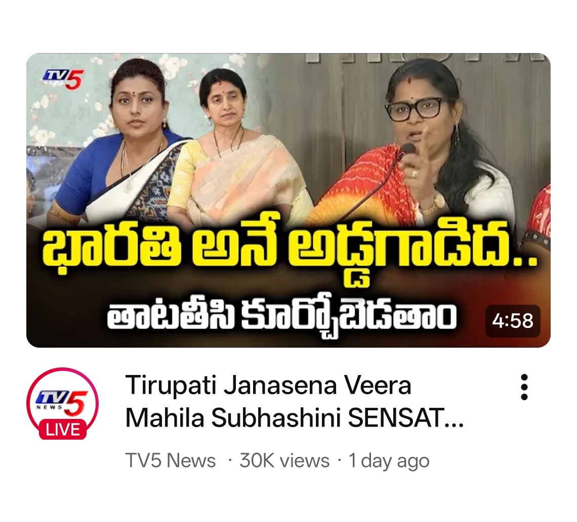 Devendra Reddy Gurrampati tweet media