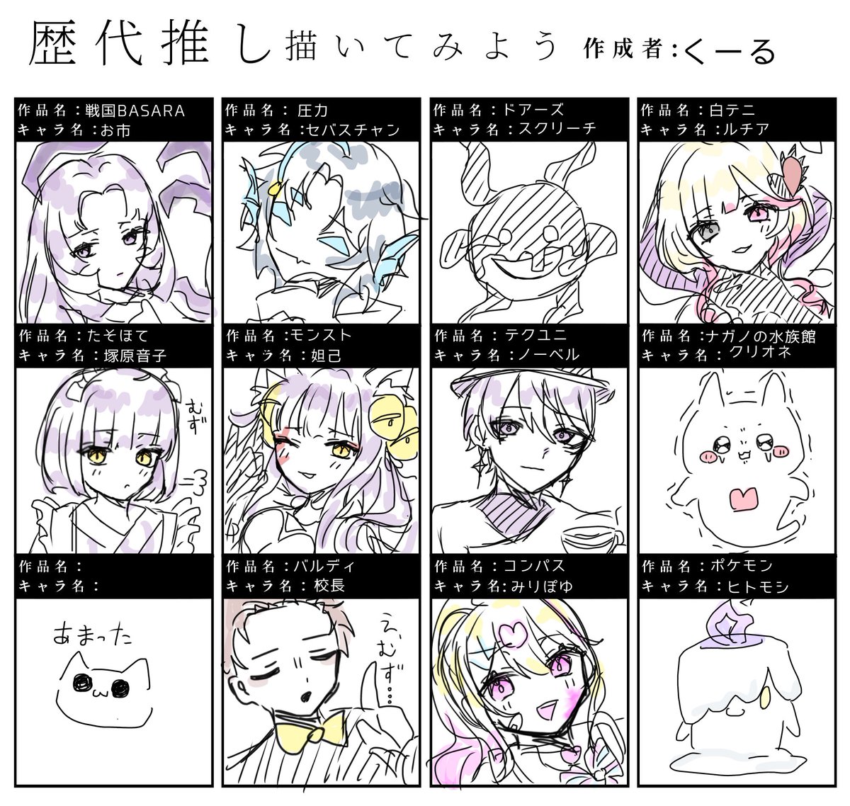 くーる tweet media