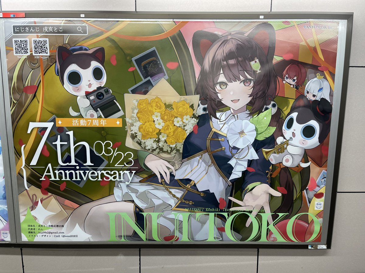 ACKEY(アッキー) tweet media