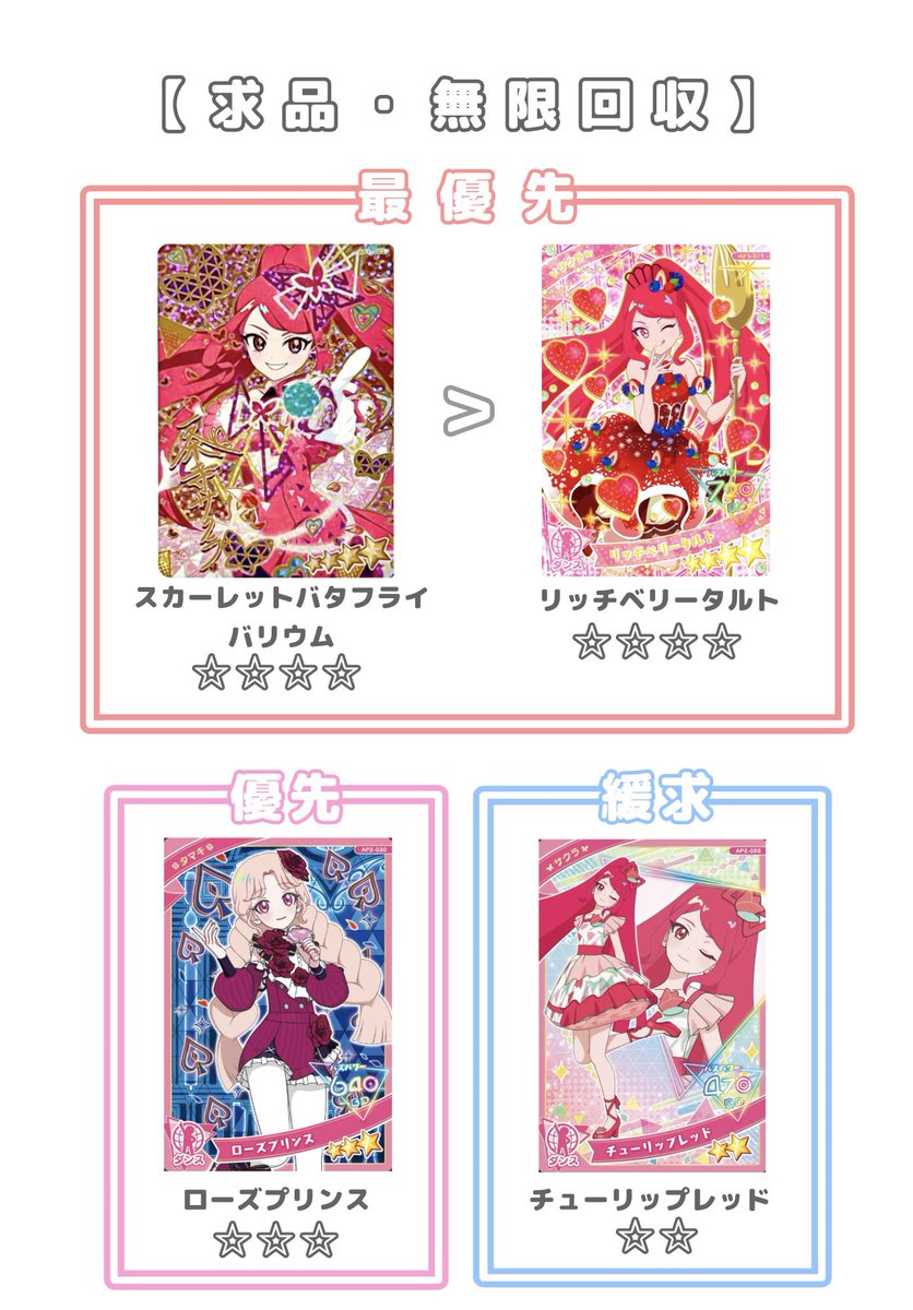 あみな_ tweet media