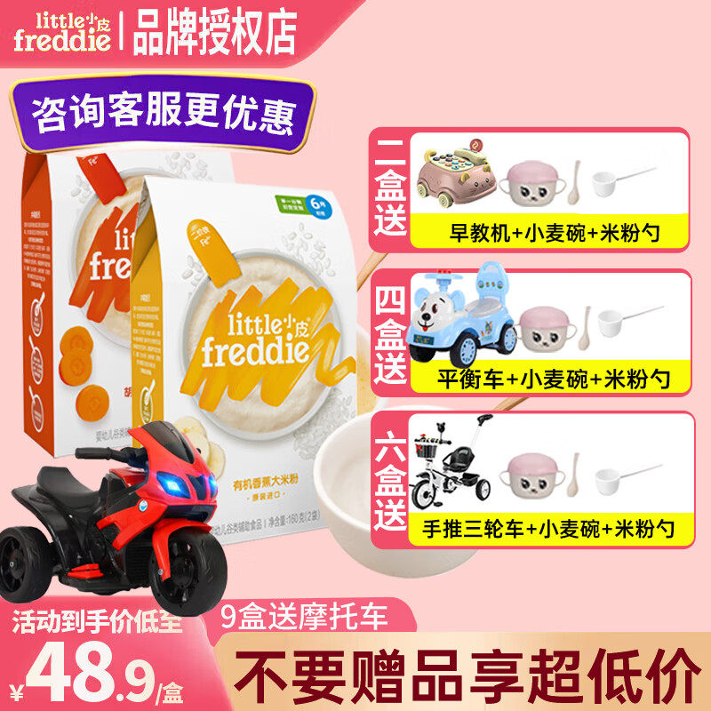 MonCherry tweet media