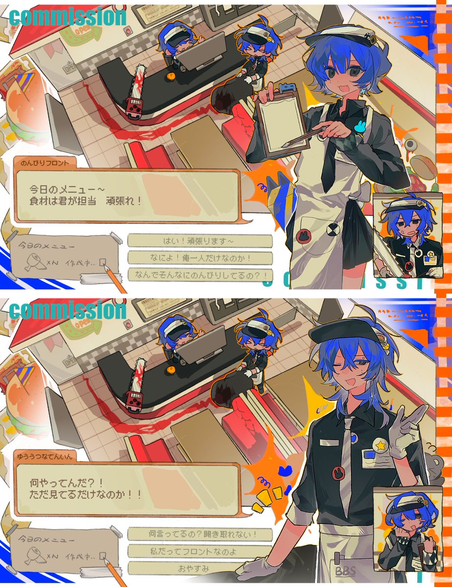 白昼深度睡眠 tweet media