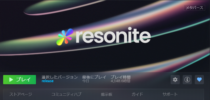 rocrocot VR tweet media