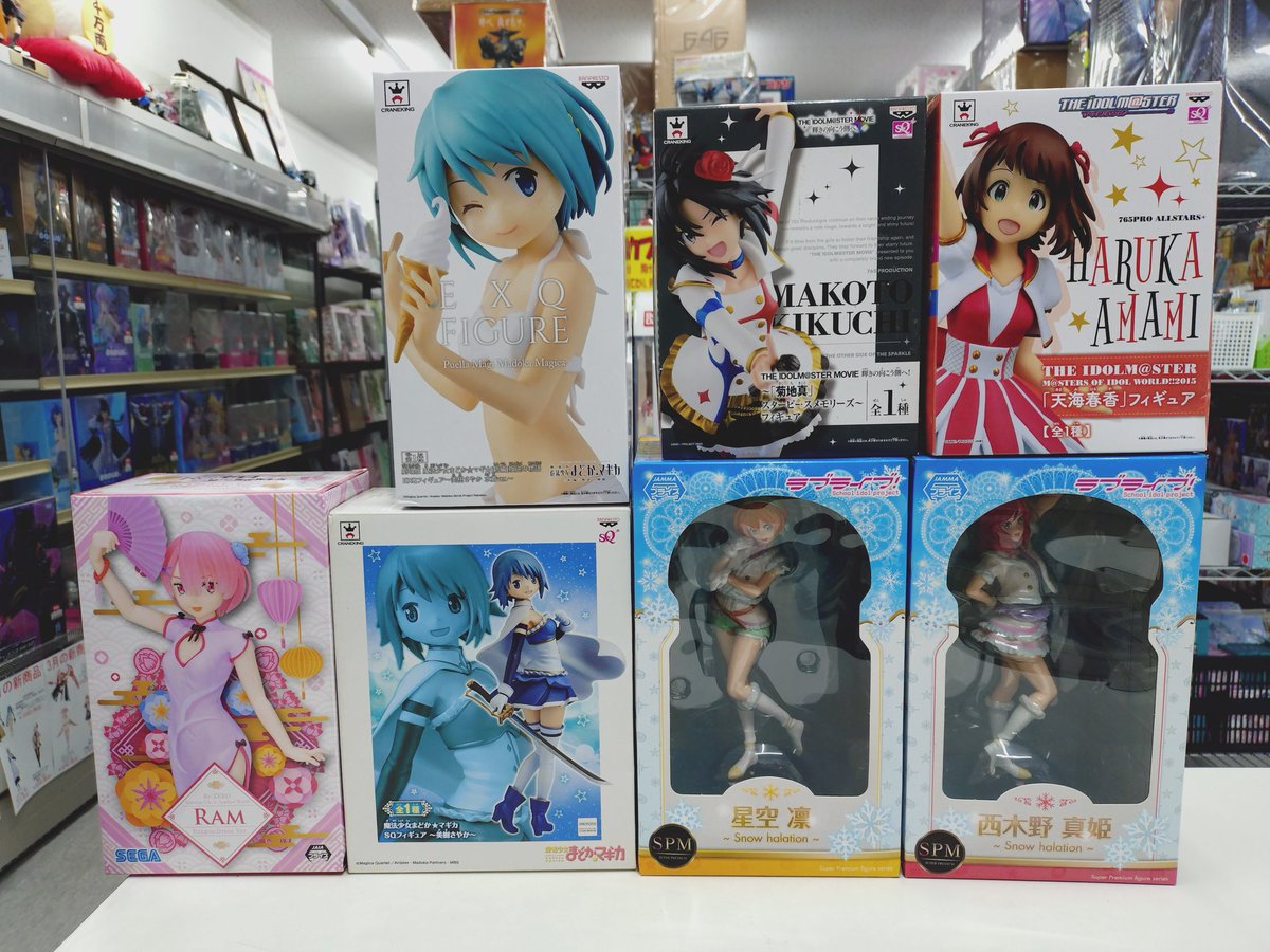 プライズフィギュア