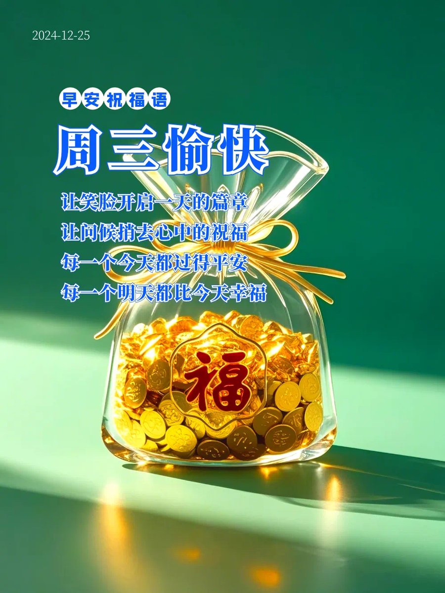 Meng Wang tweet media