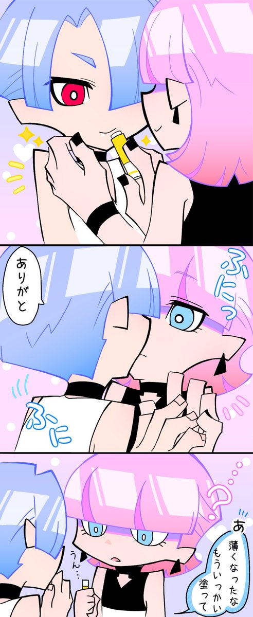 りぎろ tweet media