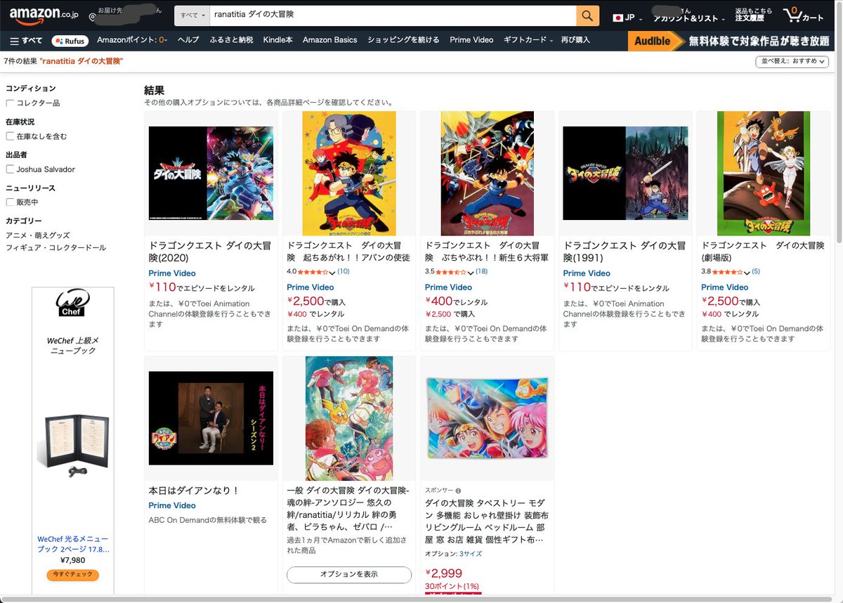 【拡散、ご協力のお願い】
当アンソロジーがAmazonにて無断転売されておりました。
購入は出来ないようですが、規約違反として通報のご協力をお願いいたします。