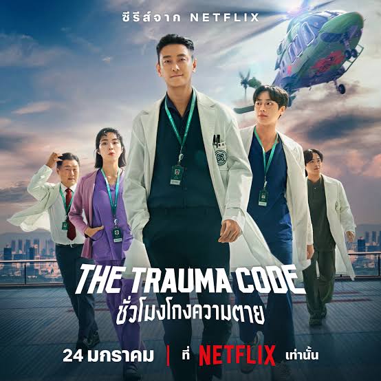 JA—MESx tweet media