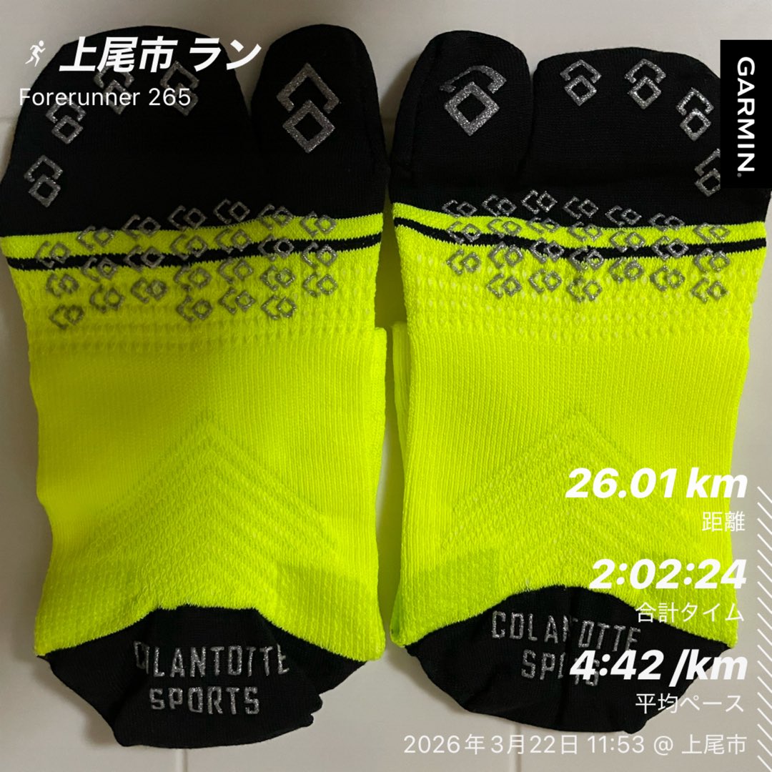 chiaki☆@4/5 行田市鉄剣マラソン tweet media