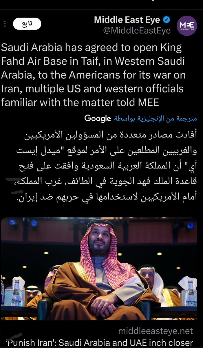 عسيري حر tweet media