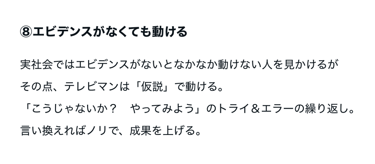 徳重龍徳|ライター/グラビア評論家 tweet media