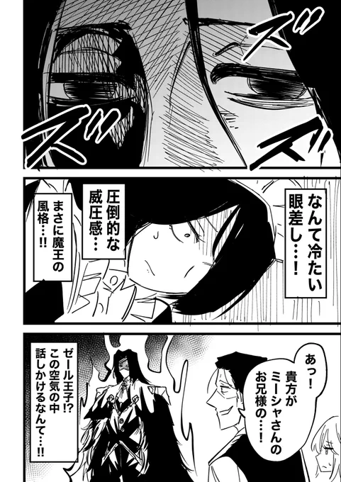 (2/4) 