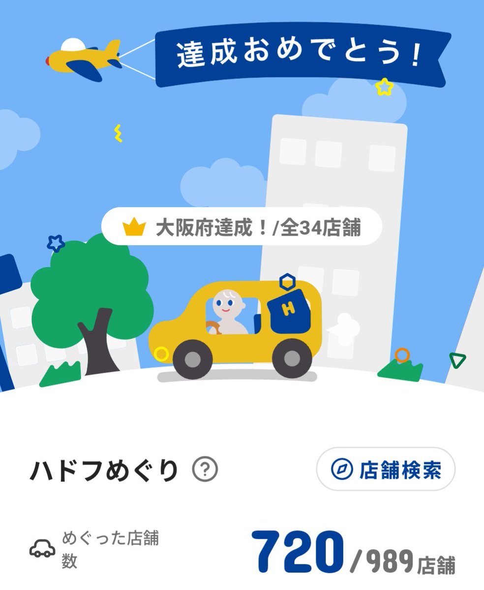 ぽんきち tweet media