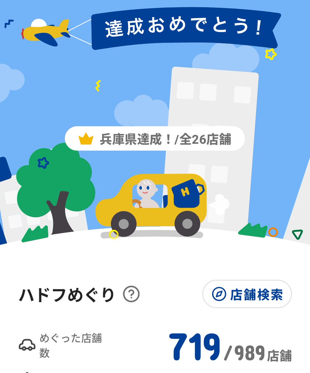 ぽんきち tweet media