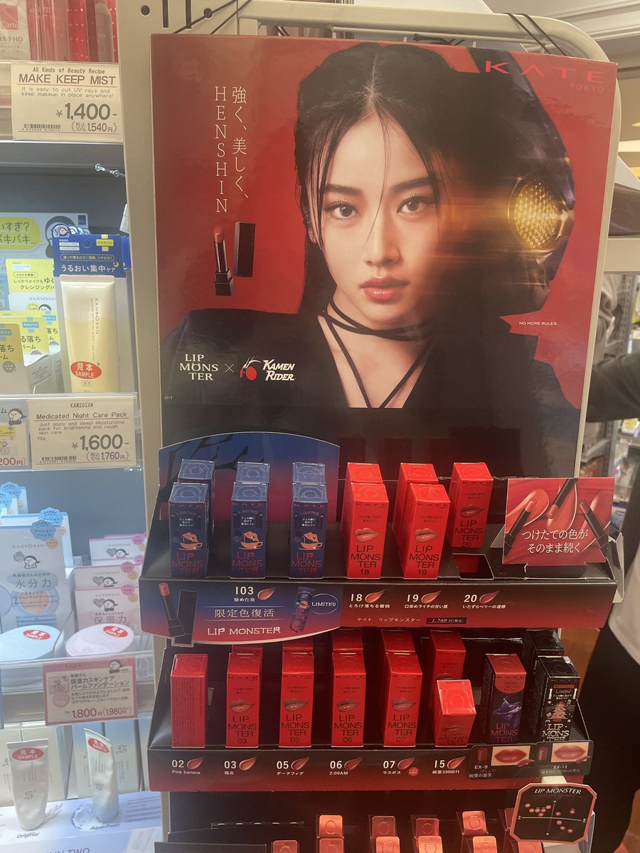 inoue shoma 🍬 tweet media