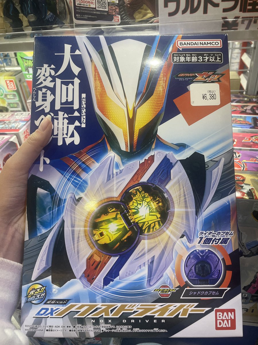 inoue shoma 🍬 tweet media