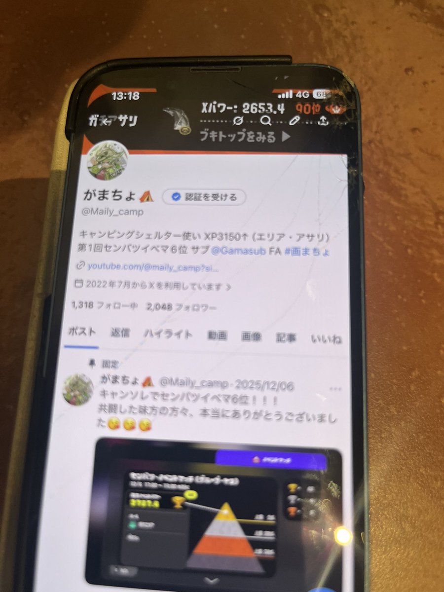 まきた tweet media