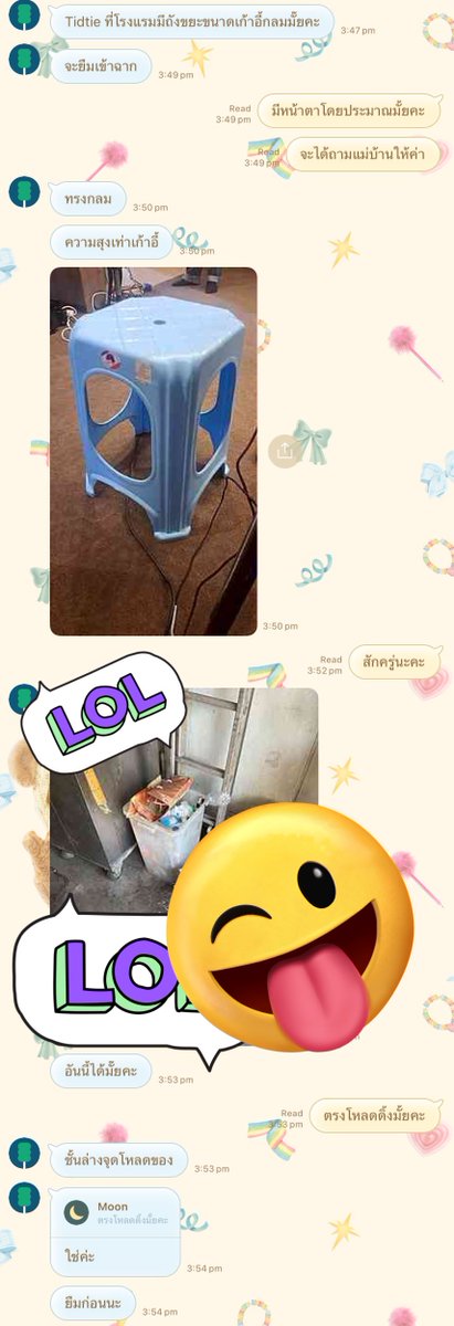 เพิ่งว่างดูด้วง จังหวะที่ฉันร้องไห้น้ำตาซึม ตอนฉากที่ทะเลาะกันแล้วฉินเลือกด้วง เอาตุ๊กตาทิวไปทิ้ง แล้วนึกขึ้นได้ก็อ๋อทันทีว่าทำไมทีมงานถึงมายืมถังขยะทรงสูง ฮืออออ แบบนี้นี่เอง 😭😭

ปล. ทีมอาร์ตทำความสะอาดแล้วเรียบร้อยนะคะ 🥹🙏🏻

Duang With You EP8
#ด้วงกับเธอEP8