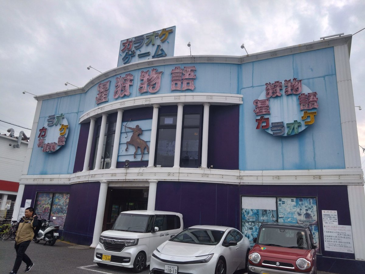 かたまる tweet media