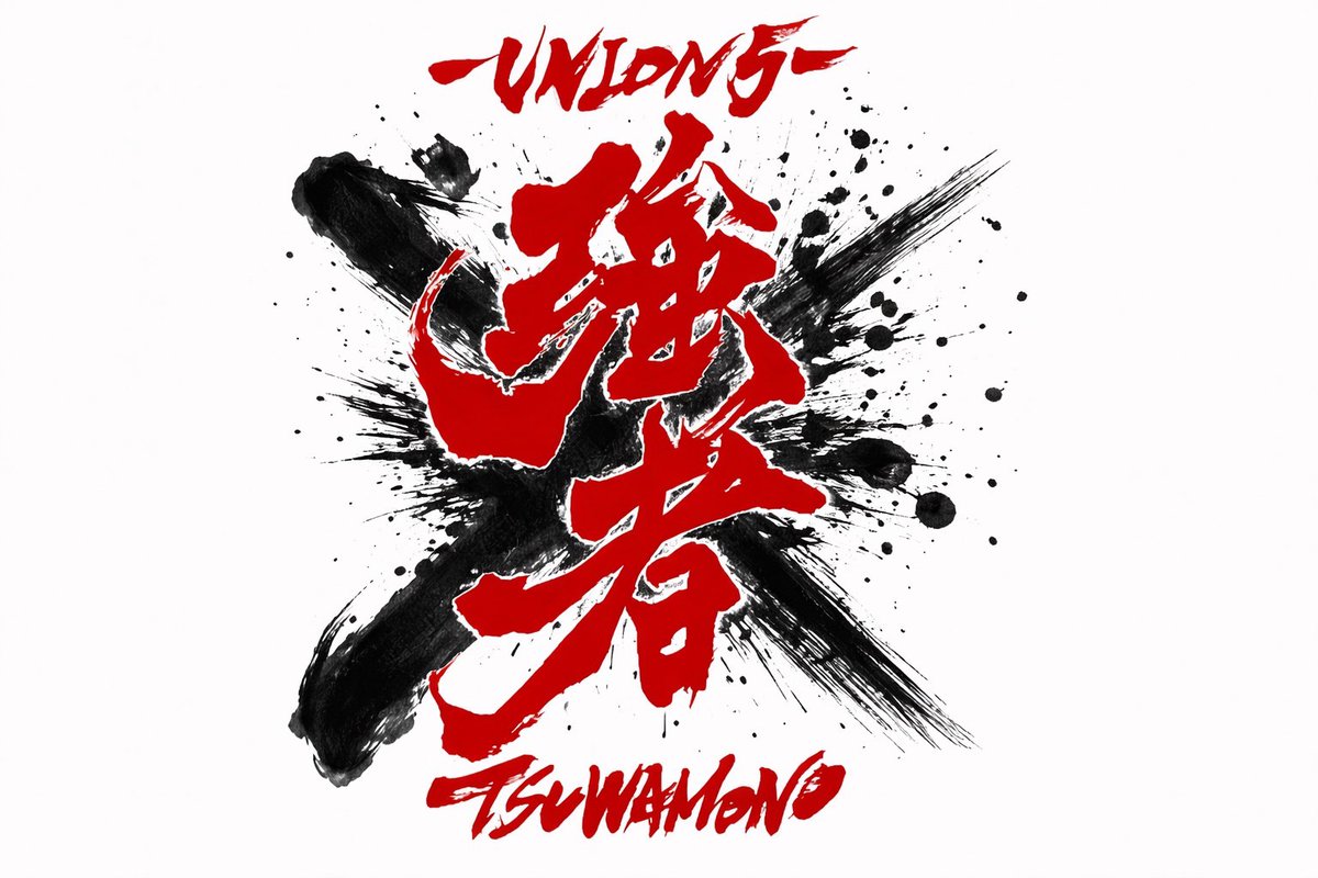 union5star0701's tweet photo. ⚠️大型大会、予告解禁⚠️
🗓️5月5日(火・祝)
西成区民センターにて
その日150チームの頂点が決まるーー
頂点に立つのは誰だ…!!
ぜひ続報をお待ちください⚡️
#ポケカ #自主大会 #UNION5 https://t.co/lSwh1GwC20