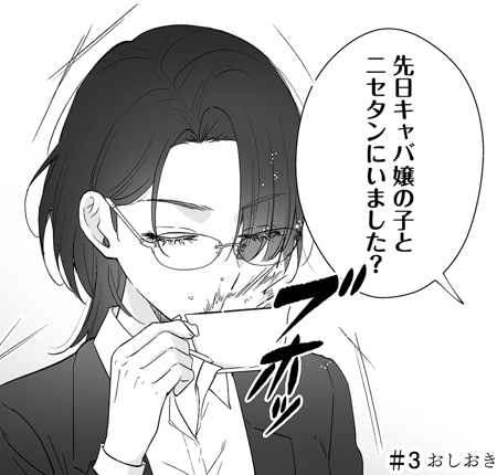 じるみて編集部 tweet media