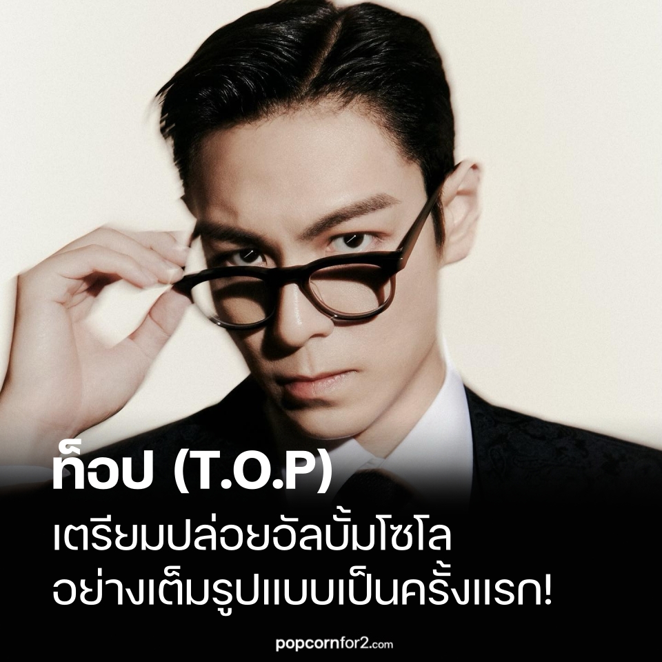 PopcornFor2 | K-Entertainment News tweet media