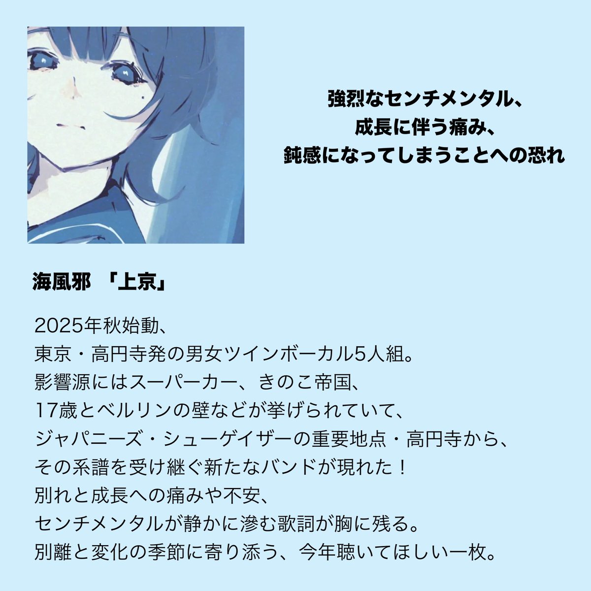 HOLIDAY! RECORDS おすすめ音楽紹介 & CD屋 tweet media