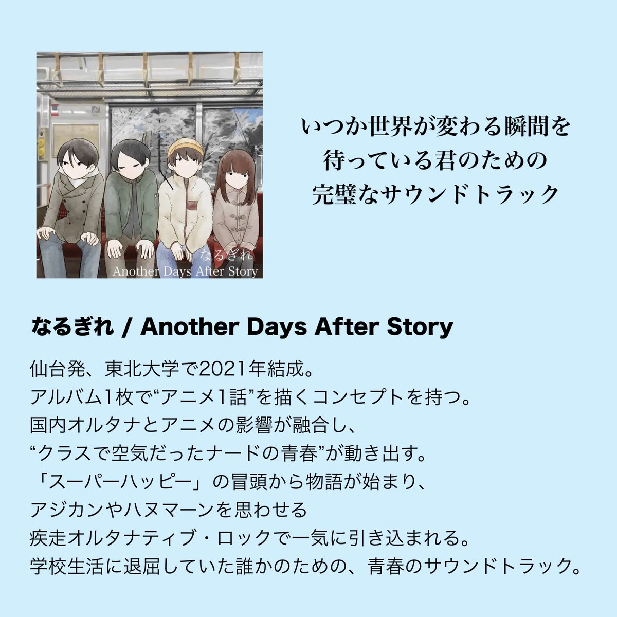 HOLIDAY! RECORDS おすすめ音楽紹介 & CD屋 tweet media