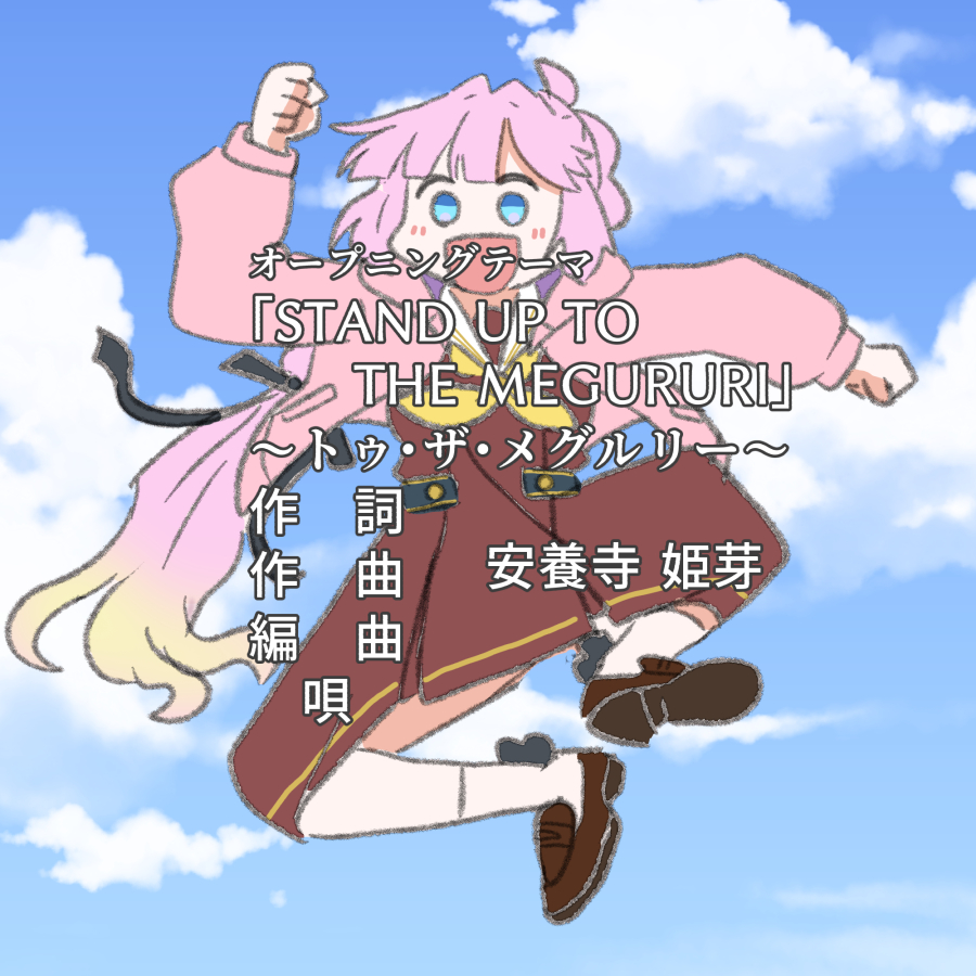 ねいぶる tweet media