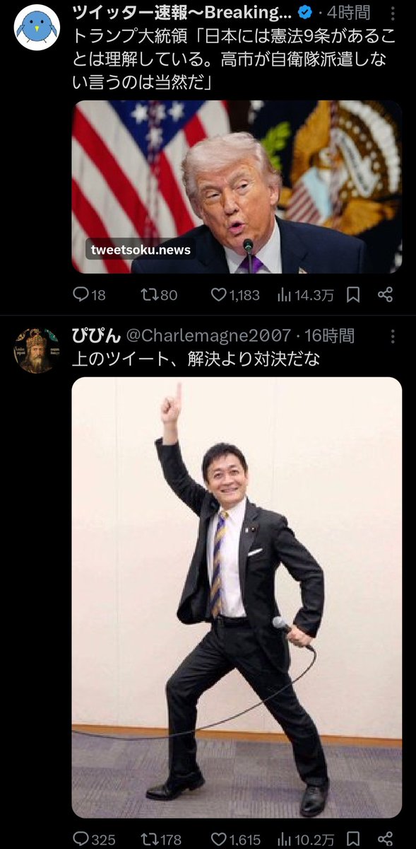 江踏 芙美恵 tweet media