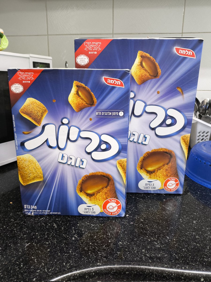 ונוס בתפוז (את/היא) tweet media