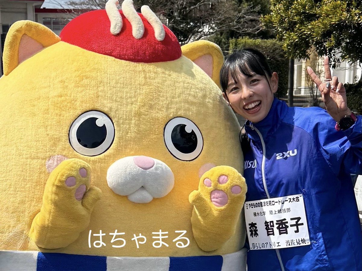 森 智香子 tweet media