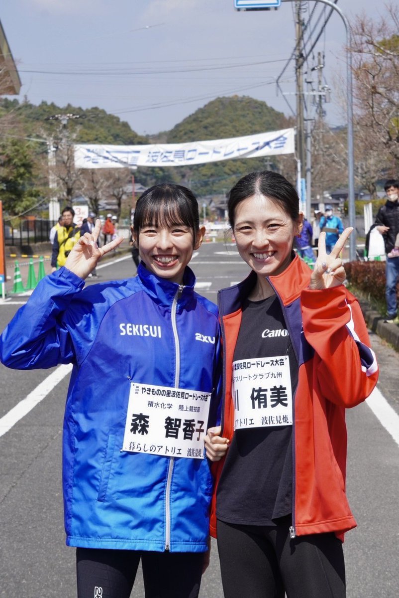 森 智香子 tweet media