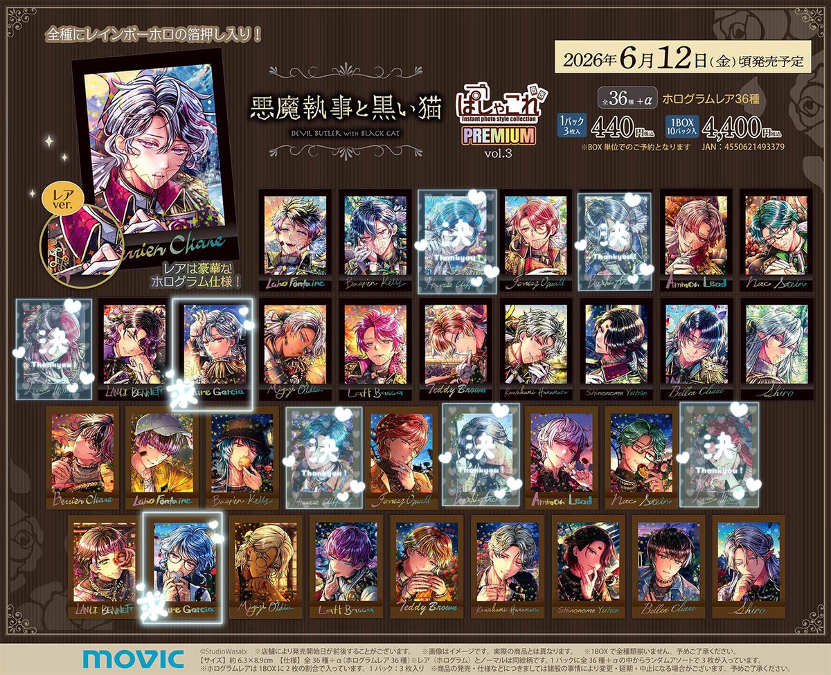 もーの@お取引専用垢 tweet media