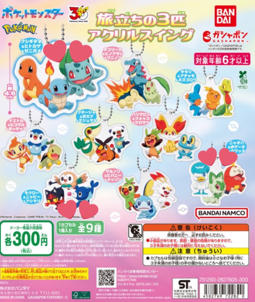 ヨル tweet media