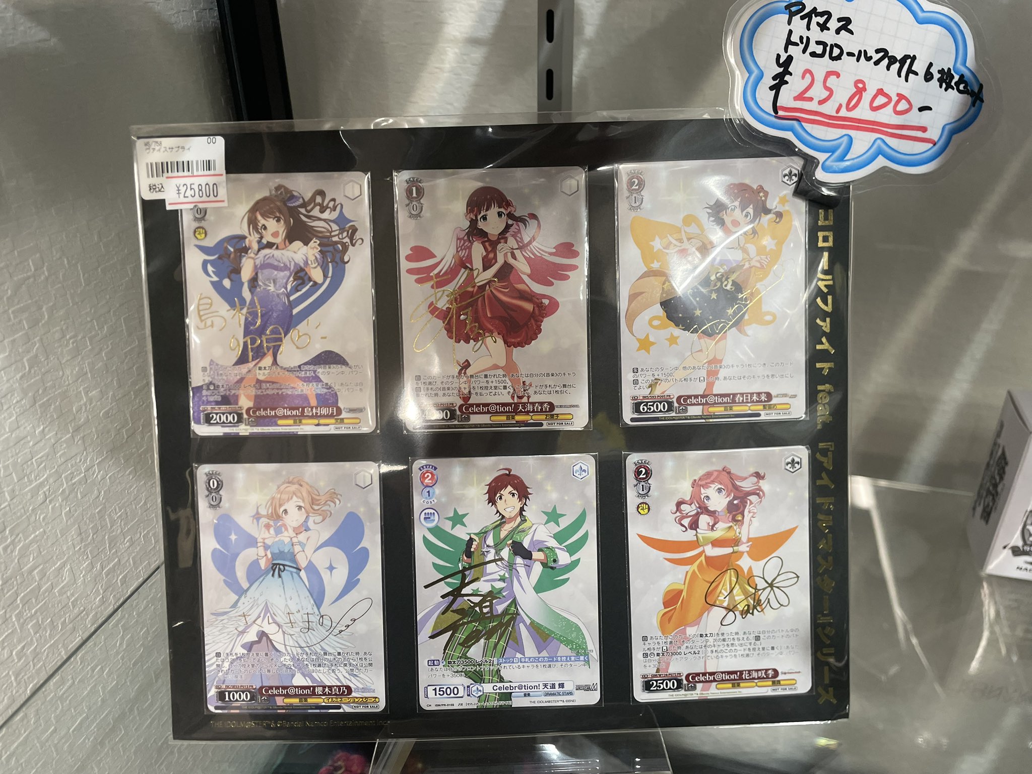 X-এ ✨ネクストプロ大須2号店✨: 