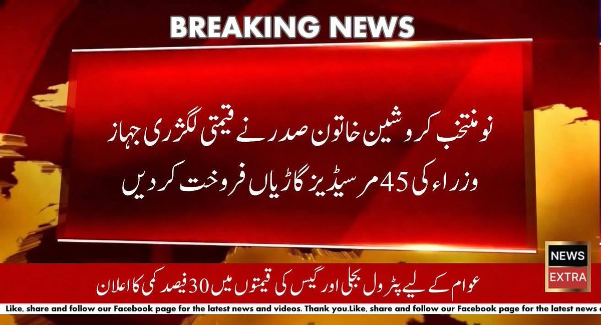 Sheikh saira sahiba tweet media