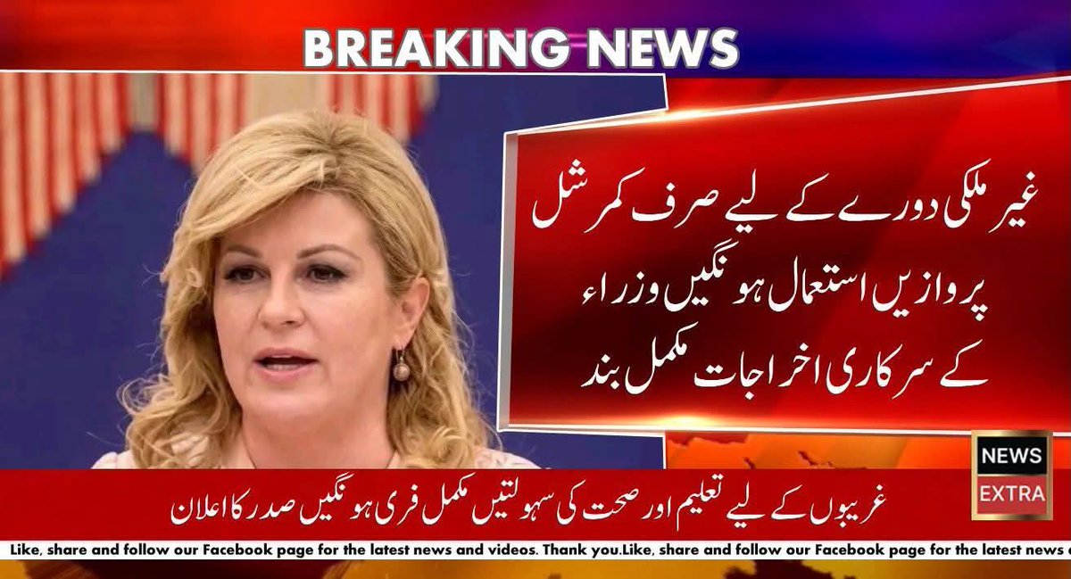 Sheikh saira sahiba tweet media