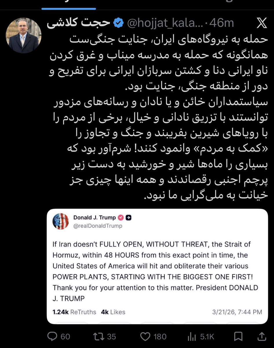 استونر tweet media