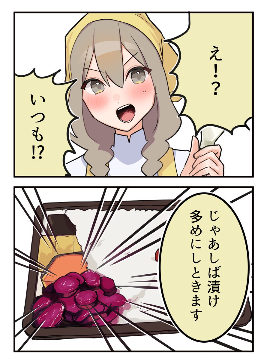 いとうここ tweet media