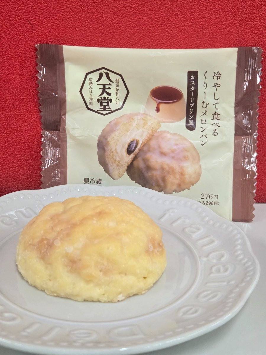 SUNDAY AWESOME WAVE tweet media