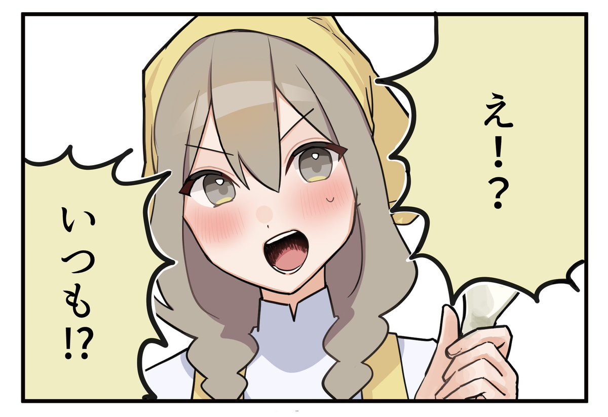 いとうここ tweet media