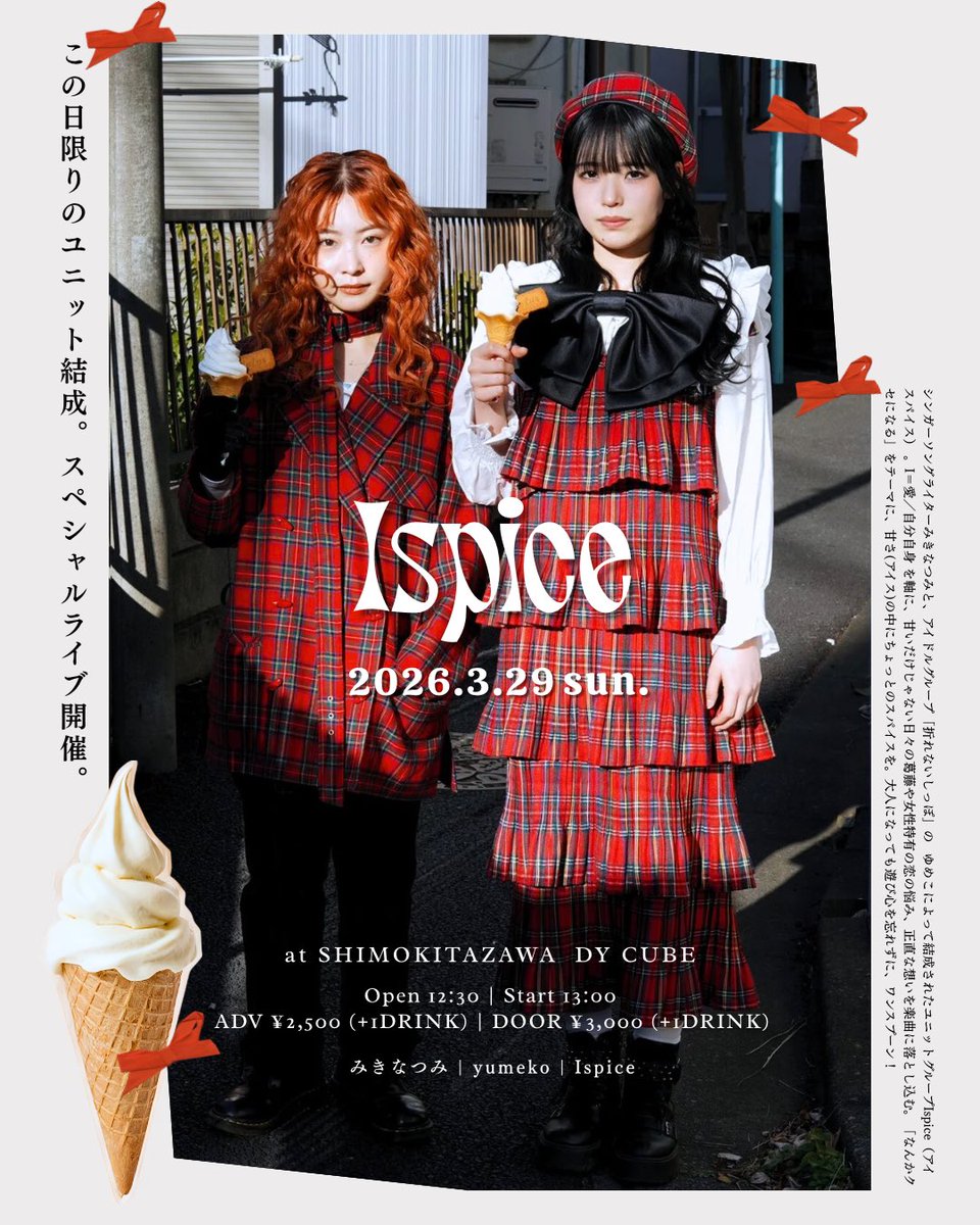ミュージック Natsumi.T NATSUMI | Spotify